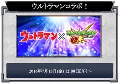 ���������꡼ No.001�Υ���ͥ������ / �֥�󥹥������ȥ饤���סߥ���ȥ�ޥ󥳥�ܤο������ʤɤ�ȯɽ���줿���٥�ȡֱ����®��ά!? ���䥨�ǥ� by M4 in ���ɥХ��9�ץ�ݡ���