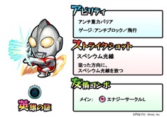 ���������꡼ No.008�Υ���ͥ������ / �֥�󥹥������ȥ饤���סߥ���ȥ�ޥ󥳥�ܤο������ʤɤ�ȯɽ���줿���٥�ȡֱ����®��ά!? ���䥨�ǥ� by M4 in ���ɥХ��9�ץ�ݡ���