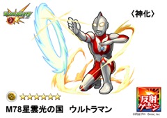 ���������꡼ No.009�Υ���ͥ������ / �֥�󥹥������ȥ饤���סߥ���ȥ�ޥ󥳥�ܤο������ʤɤ�ȯɽ���줿���٥�ȡֱ����®��ά!? ���䥨�ǥ� by M4 in ���ɥХ��9�ץ�ݡ���