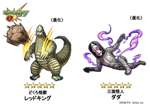 ���������꡼ No.011�Υ���ͥ������ / �֥�󥹥������ȥ饤���סߥ���ȥ�ޥ󥳥�ܤο������ʤɤ�ȯɽ���줿���٥�ȡֱ����®��ά!? ���䥨�ǥ� by M4 in ���ɥХ��9�ץ�ݡ���