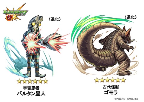 ���������꡼ No.012�Υ���ͥ������ / �֥�󥹥������ȥ饤���סߥ���ȥ�ޥ󥳥�ܤο������ʤɤ�ȯɽ���줿���٥�ȡֱ����®��ά!? ���䥨�ǥ� by M4 in ���ɥХ��9�ץ�ݡ���