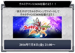 ���������꡼ No.018�Υ���ͥ������ / �֥�󥹥������ȥ饤���סߥ���ȥ�ޥ󥳥�ܤο������ʤɤ�ȯɽ���줿���٥�ȡֱ����®��ά!? ���䥨�ǥ� by M4 in ���ɥХ��9�ץ�ݡ���