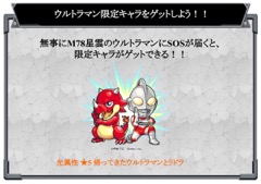 ���������꡼ No.019�Υ���ͥ������ / �֥�󥹥������ȥ饤���סߥ���ȥ�ޥ󥳥�ܤο������ʤɤ�ȯɽ���줿���٥�ȡֱ����®��ά!? ���䥨�ǥ� by M4 in ���ɥХ��9�ץ�ݡ���