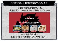 ���������꡼ No.021�Υ���ͥ������ / �֥�󥹥������ȥ饤���סߥ���ȥ�ޥ󥳥�ܤο������ʤɤ�ȯɽ���줿���٥�ȡֱ����®��ά!? ���䥨�ǥ� by M4 in ���ɥХ��9�ץ�ݡ���