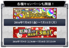 ���������꡼ No.022�Υ���ͥ������ / �֥�󥹥������ȥ饤���סߥ���ȥ�ޥ󥳥�ܤο������ʤɤ�ȯɽ���줿���٥�ȡֱ����®��ά!? ���䥨�ǥ� by M4 in ���ɥХ��9�ץ�ݡ���