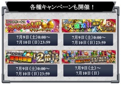 ���������꡼ No.023�Υ���ͥ������ / �֥�󥹥������ȥ饤���סߥ���ȥ�ޥ󥳥�ܤο������ʤɤ�ȯɽ���줿���٥�ȡֱ����®��ά!? ���䥨�ǥ� by M4 in ���ɥХ��9�ץ�ݡ���