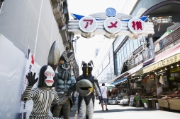 画像ギャラリー No.002のサムネイル画像 / 「モンスト」×「ウルトラマン」コラボ。都内各所にウルトラ怪獣とレッドリドラが出没中