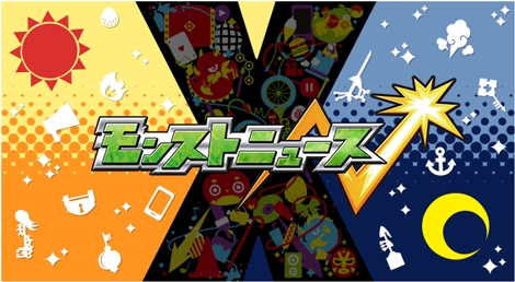 XFLAG PARK 2016」の新たなグッズや飲食，来場者特典の情報が公開