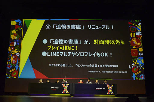 ꡼ No.031Υͥ / ץ䥦ꥨνÿ䡤Ver8.0åץǡȤξʤɤ餫ˡXFLAG PARK 2016ץơ٥Ȥͤݡ