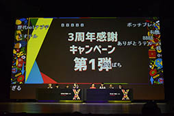 ꡼ No.032Υͥ / ץ䥦ꥨνÿ䡤Ver8.0åץǡȤξʤɤ餫ˡXFLAG PARK 2016ץơ٥Ȥͤݡ