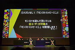 ꡼ No.033Υͥ / ץ䥦ꥨνÿ䡤Ver8.0åץǡȤξʤɤ餫ˡXFLAG PARK 2016ץơ٥Ȥͤݡ