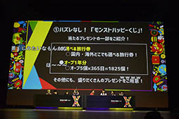 ꡼ No.034Υͥ / ץ䥦ꥨνÿ䡤Ver8.0åץǡȤξʤɤ餫ˡXFLAG PARK 2016ץơ٥Ȥͤݡ