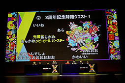 ꡼ No.036Υͥ / ץ䥦ꥨνÿ䡤Ver8.0åץǡȤξʤɤ餫ˡXFLAG PARK 2016ץơ٥Ȥͤݡ