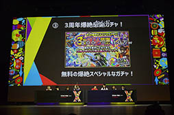 ꡼ No.037Υͥ / ץ䥦ꥨνÿ䡤Ver8.0åץǡȤξʤɤ餫ˡXFLAG PARK 2016ץơ٥Ȥͤݡ