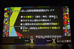 ꡼ No.038Υͥ / ץ䥦ꥨνÿ䡤Ver8.0åץǡȤξʤɤ餫ˡXFLAG PARK 2016ץơ٥Ȥͤݡ