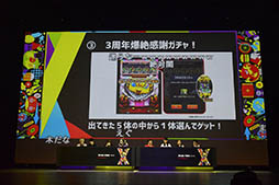 ꡼ No.039Υͥ / ץ䥦ꥨνÿ䡤Ver8.0åץǡȤξʤɤ餫ˡXFLAG PARK 2016ץơ٥Ȥͤݡ