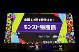 ꡼ No.046Υͥ / ץ䥦ꥨνÿ䡤Ver8.0åץǡȤξʤɤ餫ˡXFLAG PARK 2016ץơ٥Ȥͤݡ