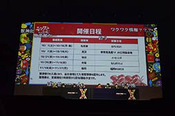 ꡼ No.047Υͥ / ץ䥦ꥨνÿ䡤Ver8.0åץǡȤξʤɤ餫ˡXFLAG PARK 2016ץơ٥Ȥͤݡ