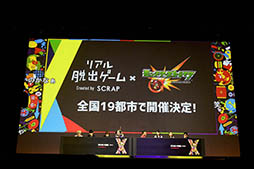 ꡼ No.051Υͥ / ץ䥦ꥨνÿ䡤Ver8.0åץǡȤξʤɤ餫ˡXFLAG PARK 2016ץơ٥Ȥͤݡ