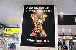 ꡼ No.003 | ȥꥢ뤬٥ȡXFLAG PARK 2016פβݡȤǺ