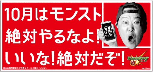 ꡼ No.004Υͥ / ֥󥹥ȥ饤ס3ǯեڡɤξ󤬸εʼǰTVCMͽ