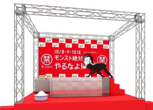 ꡼ No.008Υͥ / ֥󥹥ȥ饤ס3ǯեڡɤξ󤬸εʼǰTVCMͽ