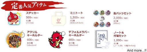 画像ギャラリー No.004のサムネイル画像 / 「モンスト物産展秋の市in 福岡パルコ」が11月18日から福岡で開催決定