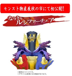 画像ギャラリー No.006のサムネイル画像 / 「モンスト物産展秋の市in 福岡パルコ」が11月18日から福岡で開催決定