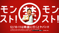 ���������꡼ No.014�Υ���ͥ������ / �֥�󥹥ȡס�12��10�����ֱǲ�ۤ���Ф����ץ����ڡ����»ܡ����ꥬ���㤫���ӽФ���륭���䡤����εʼ������Ѥ����ƥ��CM����ʤɤ�Ҳ�