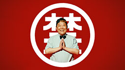 ���������꡼ No.015�Υ���ͥ������ / �֥�󥹥ȡס�12��10�����ֱǲ�ۤ���Ф����ץ����ڡ����»ܡ����ꥬ���㤫���ӽФ���륭���䡤����εʼ������Ѥ����ƥ��CM����ʤɤ�Ҳ�