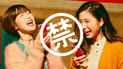 ���������꡼ No.017�Υ���ͥ������ / �֥�󥹥ȡס�12��10�����ֱǲ�ۤ���Ф����ץ����ڡ����»ܡ����ꥬ���㤫���ӽФ���륭���䡤����εʼ������Ѥ����ƥ��CM����ʤɤ�Ҳ�