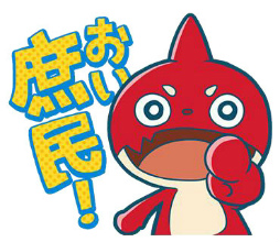 モンスターストライク 12月10日に公開される劇場版モンストを記念して オラゴン のlineスタンプを配信 モンスターストライク 12月10日に公開される劇場版モンストを記念して オラゴン のlineスタンプを配信