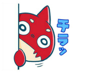 画像ギャラリー No.004のサムネイル画像 / 「モンスターストライク」,12月10日に公開される劇場版モンストを記念して,「オラゴン」のLINEスタンプを配信