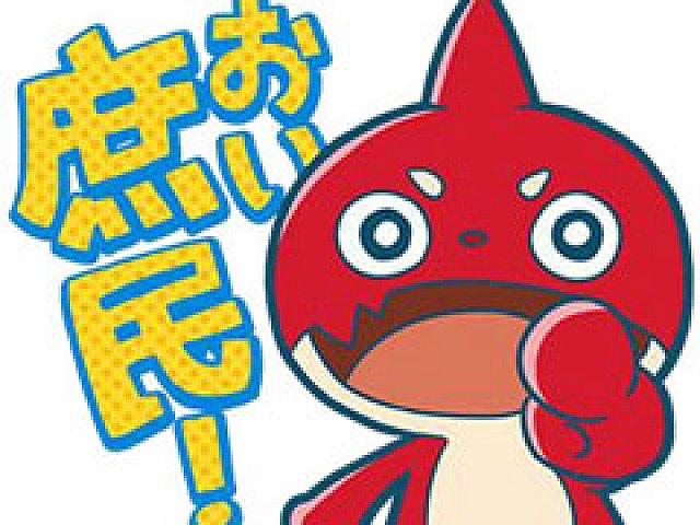 1000以上 オラゴン イラスト イラスト画像検索エンジン 1000以上 オラゴン イラスト イラスト画像検索エンジン