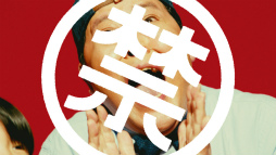 ꡼ No.004Υͥ / 1231˥󥹥Ȥư1000ߤƤ褦1Ķ֥󥹥ǯBIGܡʥפ»ܷ