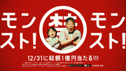 ꡼ No.005Υͥ / 1231˥󥹥Ȥư1000ߤƤ褦1Ķ֥󥹥ǯBIGܡʥפ»ܷ