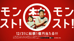 ꡼ No.009Υͥ / 1231˥󥹥Ȥư1000ߤƤ褦1Ķ֥󥹥ǯBIGܡʥפ»ܷ