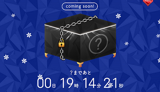 画像ギャラリー No.001のサムネイル画像 / 「モンスターストライク」，開催中の「モンスト カウントダウン'16→'17」特設サイトで謎のカウントダウンがスタート