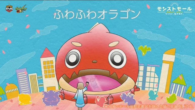 画像集 024 モンスト バレンタイン仕様と共に登場する獣神化 アテナ や Ff コラボに関する