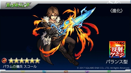 ꡼ No.002Υͥ / ֥󥹥ȡץХ󥿥ͤȶо줹ÿ֥ƥʡפ䡤FFץܤ˴ؤ뿷ʤɤ줿٥Ȥݡ