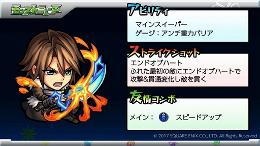 ꡼ No.003Υͥ / ֥󥹥ȡץХ󥿥ͤȶо줹ÿ֥ƥʡפ䡤FFץܤ˴ؤ뿷ʤɤ줿٥Ȥݡ