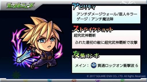 ꡼ No.005Υͥ / ֥󥹥ȡץХ󥿥ͤȶо줹ÿ֥ƥʡפ䡤FFץܤ˴ؤ뿷ʤɤ줿٥Ȥݡ