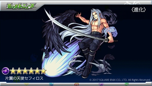 ꡼ No.009Υͥ / ֥󥹥ȡץХ󥿥ͤȶо줹ÿ֥ƥʡפ䡤FFץܤ˴ؤ뿷ʤɤ줿٥Ȥݡ