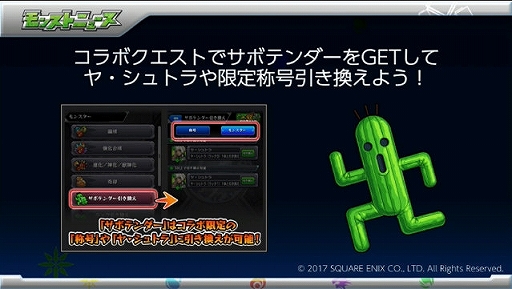 ꡼ No.011Υͥ / ֥󥹥ȡץХ󥿥ͤȶо줹ÿ֥ƥʡפ䡤FFץܤ˴ؤ뿷ʤɤ줿٥Ȥݡ