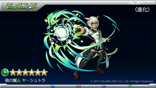 ꡼ No.013Υͥ / ֥󥹥ȡץХ󥿥ͤȶо줹ÿ֥ƥʡפ䡤FFץܤ˴ؤ뿷ʤɤ줿٥Ȥݡ