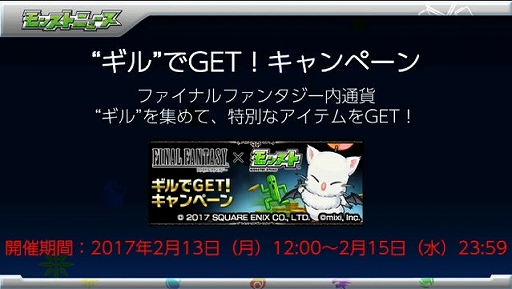 ꡼ No.014Υͥ / ֥󥹥ȡץХ󥿥ͤȶо줹ÿ֥ƥʡפ䡤FFץܤ˴ؤ뿷ʤɤ줿٥Ȥݡ