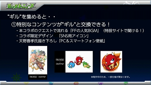 ꡼ No.015Υͥ / ֥󥹥ȡץХ󥿥ͤȶо줹ÿ֥ƥʡפ䡤FFץܤ˴ؤ뿷ʤɤ줿٥Ȥݡ