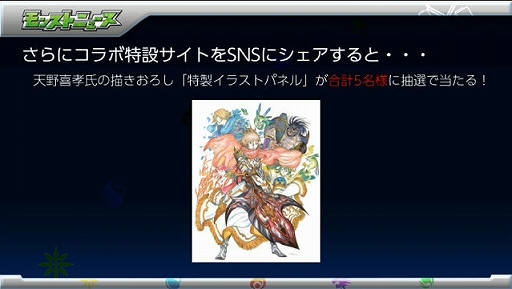 ꡼ No.018Υͥ / ֥󥹥ȡץХ󥿥ͤȶо줹ÿ֥ƥʡפ䡤FFץܤ˴ؤ뿷ʤɤ줿٥Ȥݡ