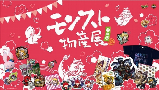 ꡼ No.019Υͥ / ֥󥹥ȡץХ󥿥ͤȶо줹ÿ֥ƥʡפ䡤FFץܤ˴ؤ뿷ʤɤ줿٥Ȥݡ