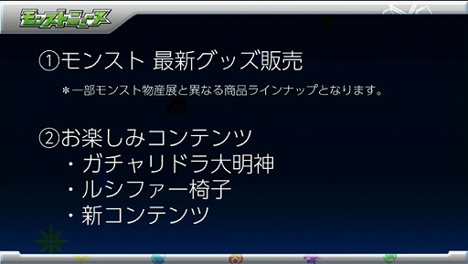 ꡼ No.023Υͥ / ֥󥹥ȡץХ󥿥ͤȶо줹ÿ֥ƥʡפ䡤FFץܤ˴ؤ뿷ʤɤ줿٥Ȥݡ